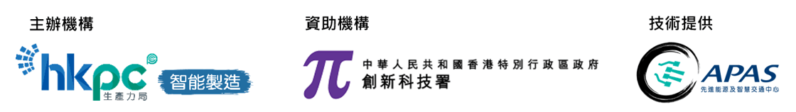 應用於退役電動汽車鋰離子電池的新型回收方法技術研討會 - logo