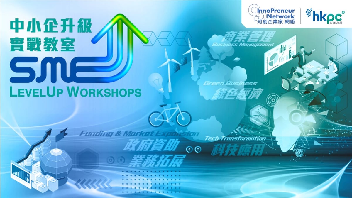 SME LevelUp Workshops