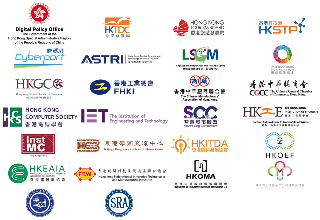 SO LOGO EN_GBA International Artificial Intelligence and Robotic Summit 2024 粵港澳大灣區國際人工智能與機器人高峰會2024