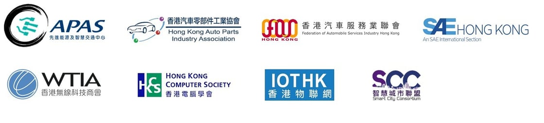 Seminar on Smart Driving Market and Technology Trend_supporting logos_1-1
