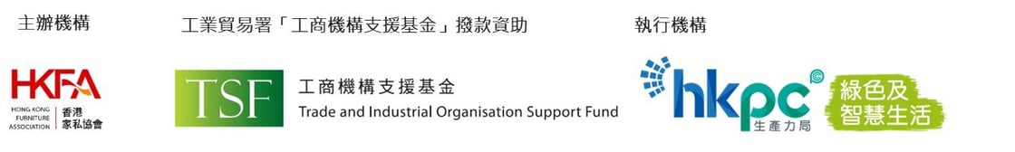 香港樂齡家具設計分享研討會-Banner