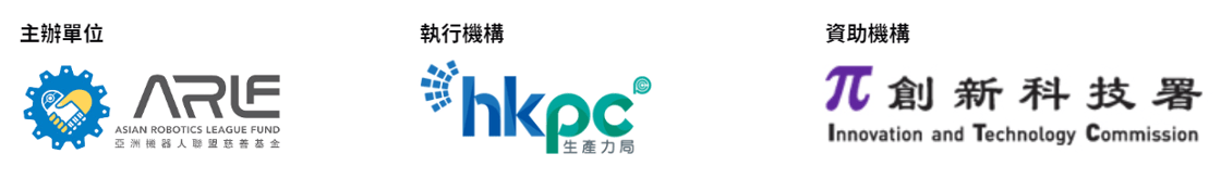 Hong Kong Tech Challenge Game 2024 - logo