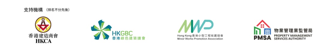 GBIUA Workshop_SO Logos