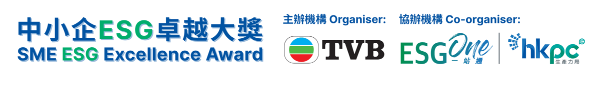 中小企ESG卓越大獎_logo