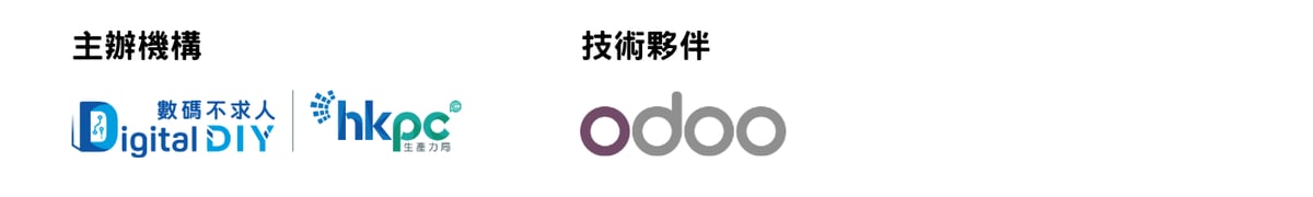 【Tech Talk 踢拖講科技】 企業「智」營新世代： AI 驅動營運與 HR 雙效升級_Logo