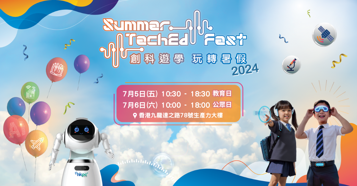 Summer TechEd Fest 2024 - banner