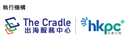 HKPC The Cradle logo