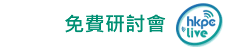 HKPCLive_Logo_TC