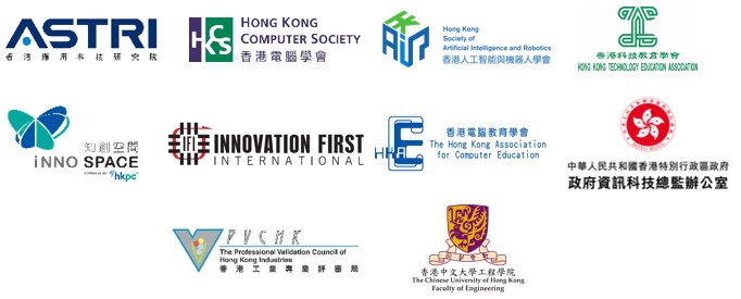 Hong Kong Tech Challenge Game 2024 - Supporting Organisation logo