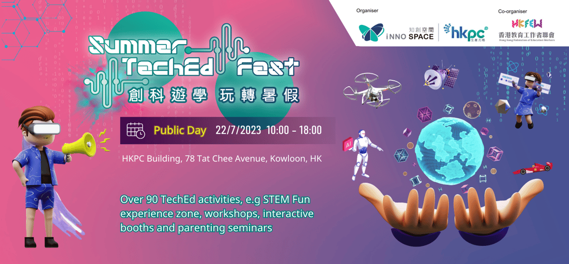Sunmer TechEd Fest- banner