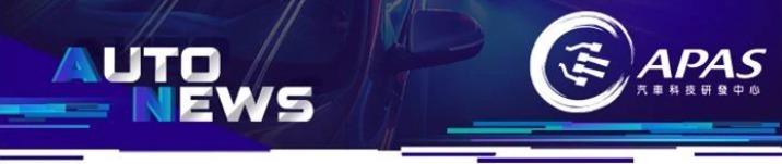 Auto News Banner 