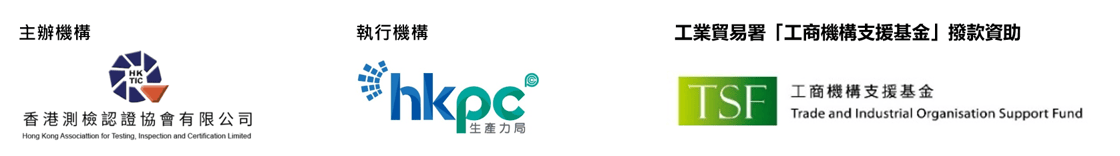 把握碳市場及碳信用交易發展機遇研討會-logo