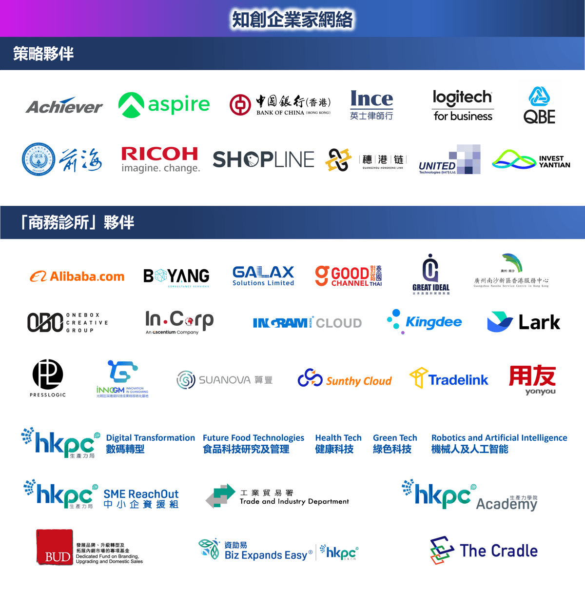footer_cn-3