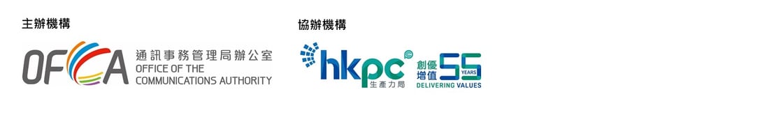 ofca_HKPC_edm logo