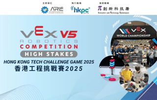 HK Tech Challenge Game_banner