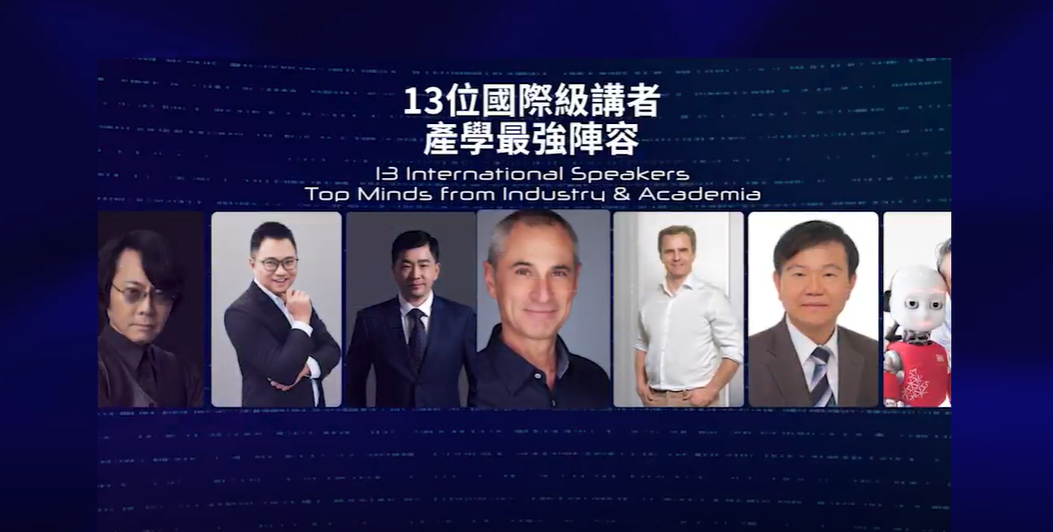 AI_Summit_Final_HKPCLOGO_16-9_1015